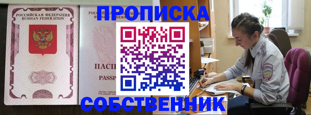 временная регистрация госуслуги в Тавде